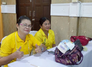 โครงการเพิ่มศักยภาพการแนะนำส่งเสริมและกำกับดูแลสถาบันเกษตรกรของบุคลากร สำนักงานสหกรณ์จังหวัดชลบุรี ประจำปีงบประมาณ พ.ศ. 2568 ... พารามิเตอร์รูปภาพ 34